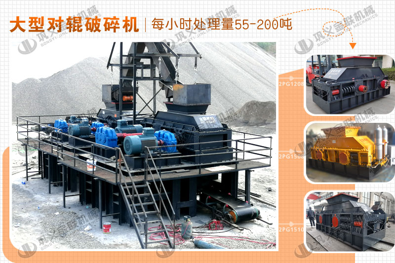 時產100噸白云石破碎機多少錢一臺，有哪些型號合適？